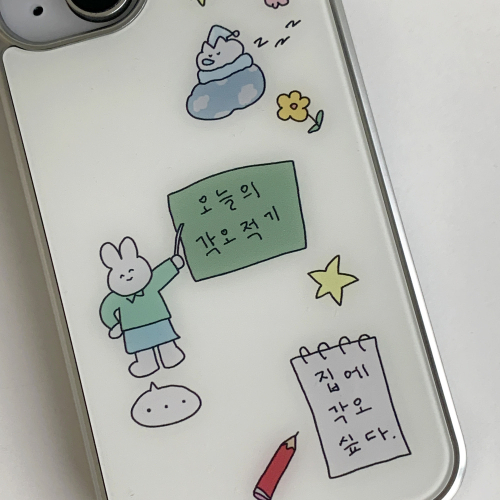 [실버단차]집에 각오싶다 폰 케이스