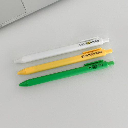 현생 킵고잉 0.5mm 젤볼펜 7종 세트