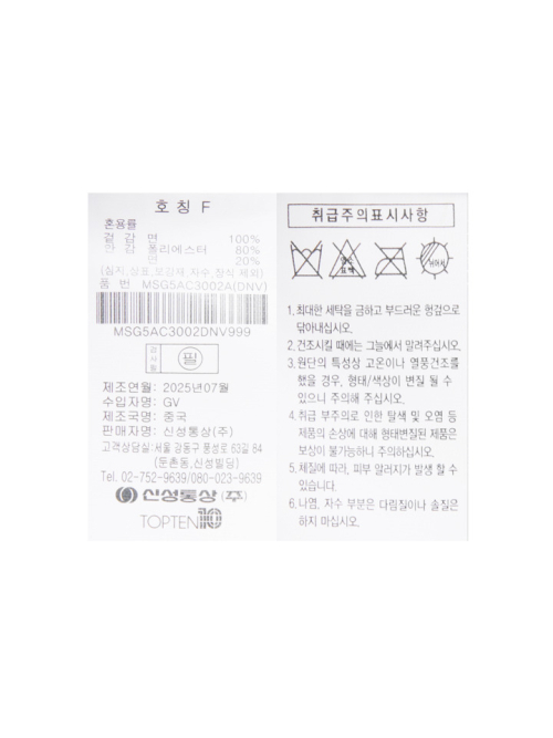 공용) 코듀로이 그래픽 자수 볼캡_MSG5AC3002