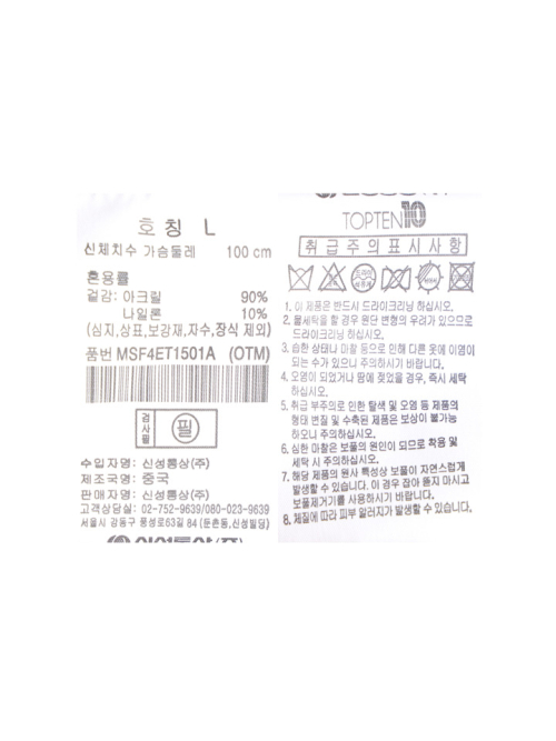남성 하프집업 스웨터_MSF4ET1501