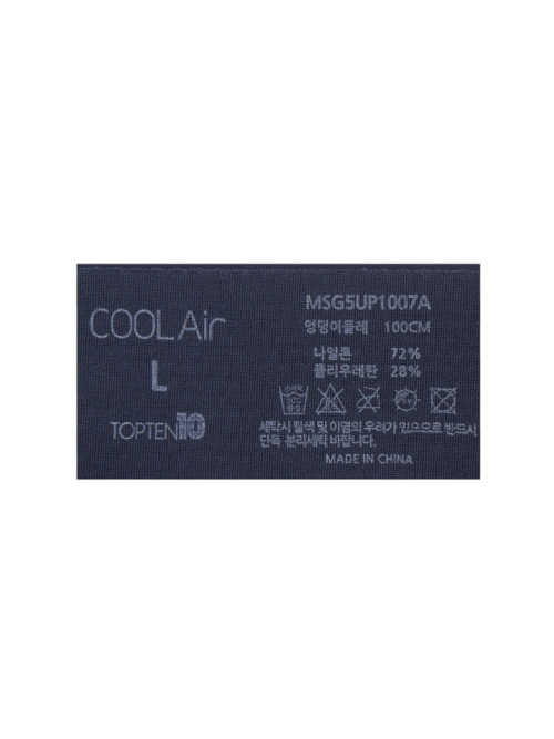 남성 COOL-AIR 심리스 복서 브리프_MSG5UP1007