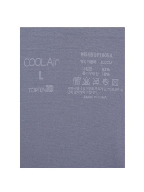 남성 COOL-AIR 퓨징 심리스 복서브리프 _MSG5UP1005