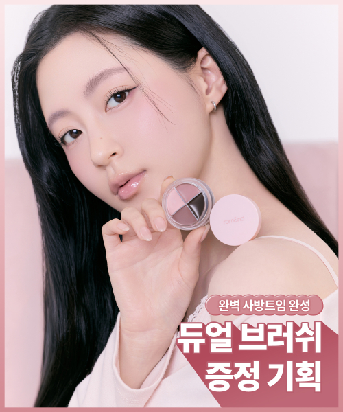 HAN ALL EYE POT LINER