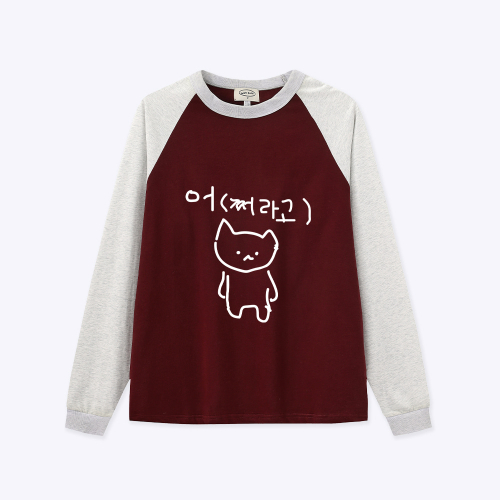 [withsome made]엉망 진창 마라 고앵이 어쩌라고 너랑나그랑 티셔츠