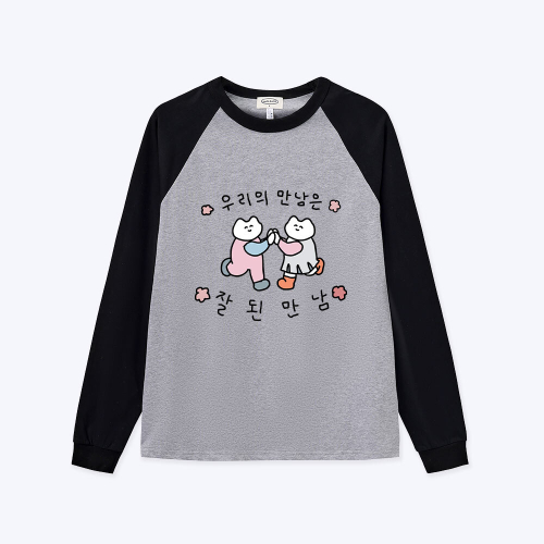 [withsome made]우리의 만남은 잘된만남 너랑나그랑 티셔츠