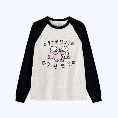 [withsome made]우리의 만남은 잘된만남 너랑나그랑 티셔츠