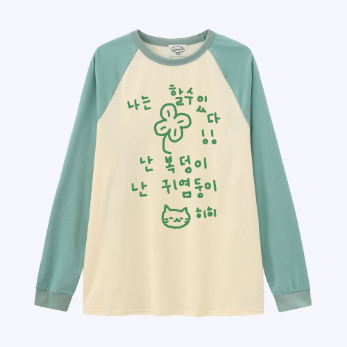 [withsome made]이즈 마이 라이프 할수있다 귀염나그랑 티셔츠