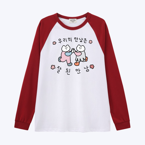 [withsome made]우리의 만남은 잘된만남 귀염나그랑 티셔츠