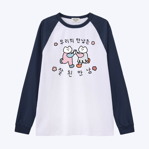 [withsome made]우리의 만남은 잘된만남 귀염나그랑 티셔츠