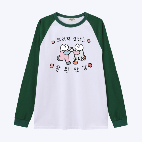 [withsome made]우리의 만남은 잘된만남 귀염나그랑 티셔츠