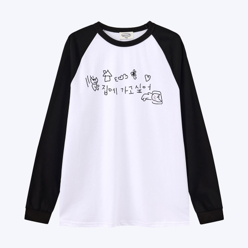 [withsome made]엉망 진창 마라 고앵이 집에가고싶어 귀염나그랑 티셔츠