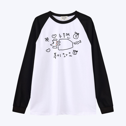 [withsome made]엉망 진창 마라 고앵이 누우면 복이와요 귀염나그랑 티셔츠