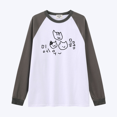 [withsome made]엉망 진창 마라 고앵이 묭묭 귀염나그랑 티셔츠