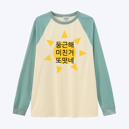 [withsome made]현생 사는 법 둥근해 귀염나그랑 티셔츠