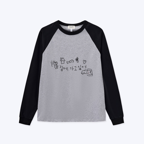 [withsome made]마라 고앵이 집에 가고싶어 너랑나그랑 티셔츠