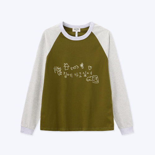 [withsome made]마라 고앵이 집에 가고싶어 너랑나그랑 티셔츠