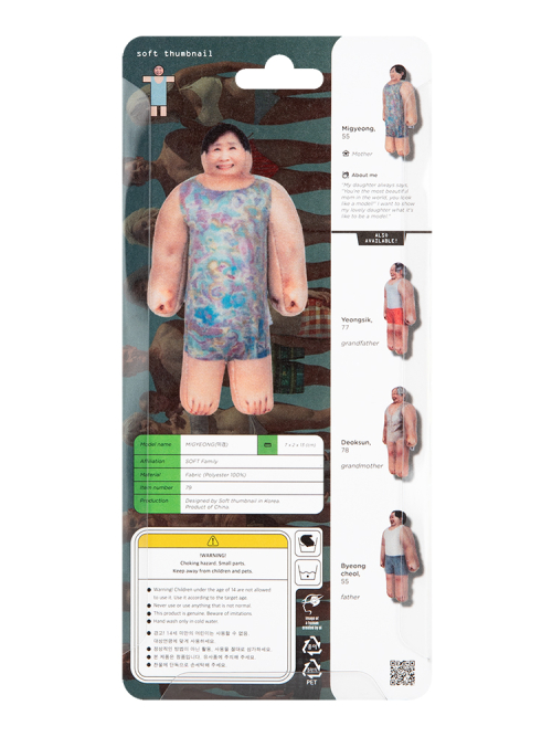 Migyeong 55, Mother