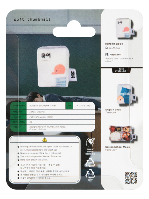 Korean Book, Textbook