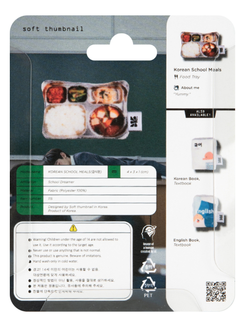 Korean School Meals, Food Tray