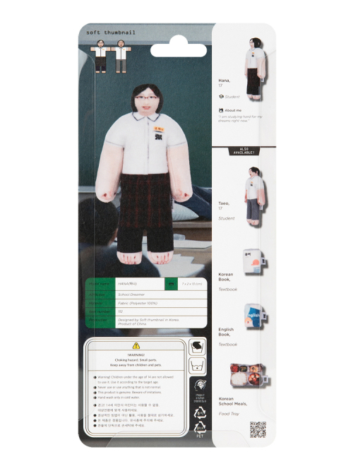 Hana 17, Student