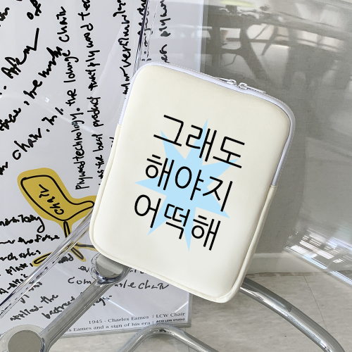 [withsome made]킵고잉 해야지 블루 아이패드 파우치