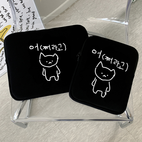 [withsome made]마라 고앵이 어쩌라고 아이패드 파우치