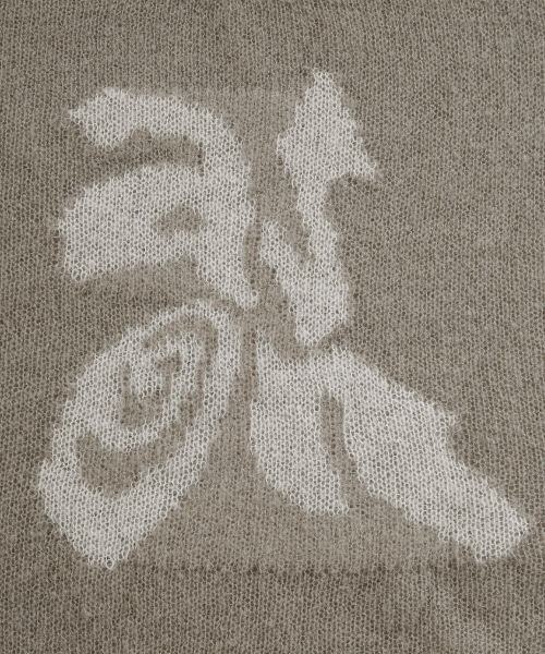 MAZE KNIT / BEIGE