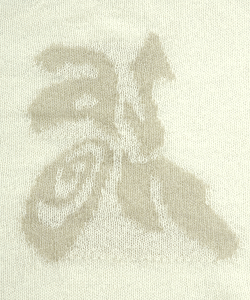 MAZE KNIT / IVORY