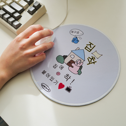집착 마우스패드