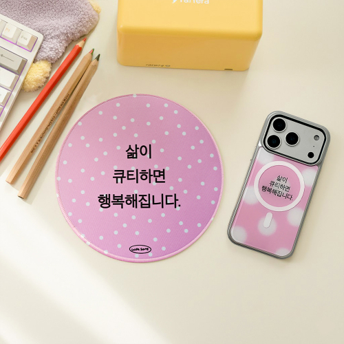 삶이 큐티하면 행복 마우스패드