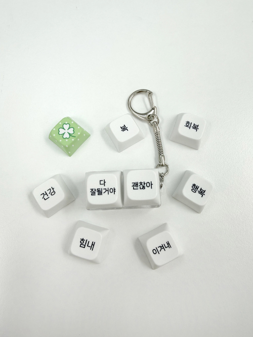 위드썸 LED 커스텀 키캡 키링(2구)