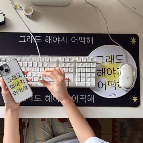 Keep Going Desk Mat for Mouse, Keyboard & Laptop