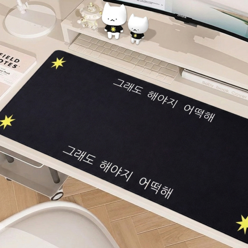 Keep Going Desk Mat for Mouse, Keyboard & Laptop