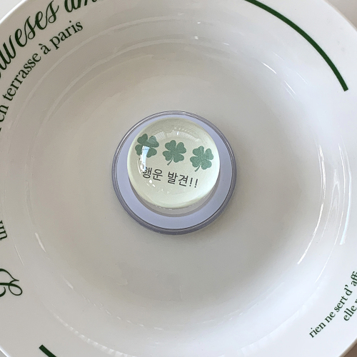 [구슬톡]행운발견 구슬톡