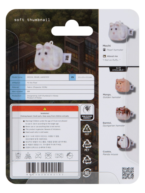Mochi, Pearl Hamster