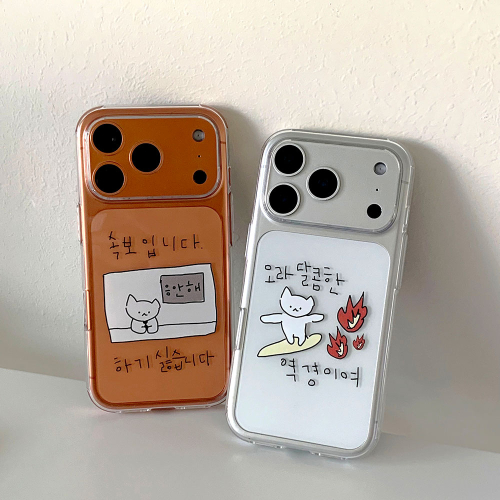 Multiple Personality Maragoaengi 2 Phone Case