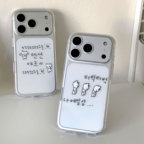 Multiple Personality Maragoaengi 2 Phone Case