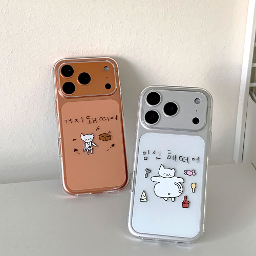 Multiple Personality Maragoaengi1 Phone Case