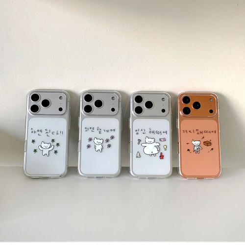 Multiple Personality Maragoaengi1 Phone Case