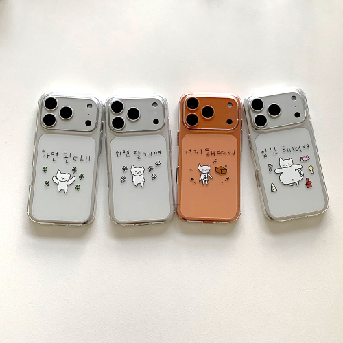 Multiple Personality Maragoaengi1 Phone Case