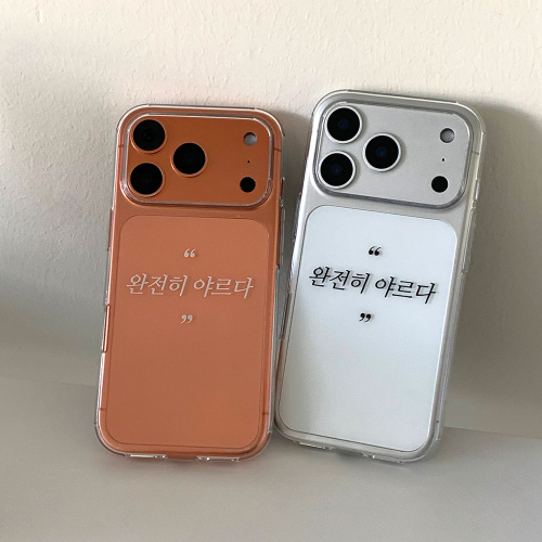 완전히 야르다 폰 케이스