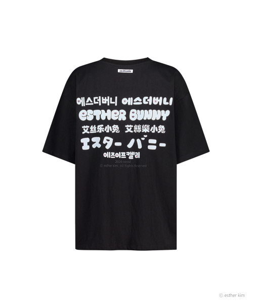 ESTHER BUNNY X AS IF CALIE BUNNY GRAPHIC OVERSIZED T-SHIRT BLACK