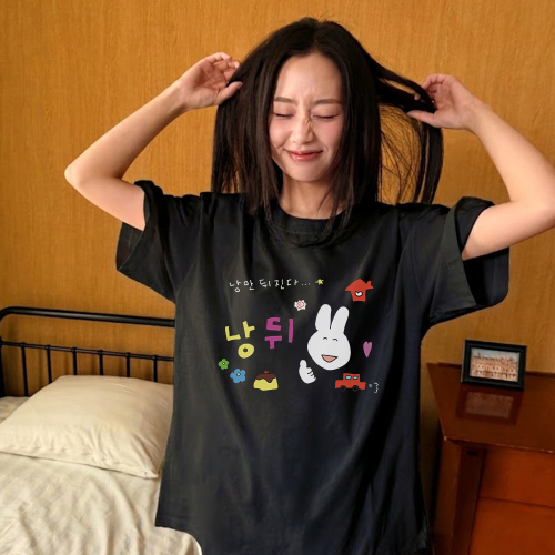 Nangdwi Nangman Dwijinda T Shirt