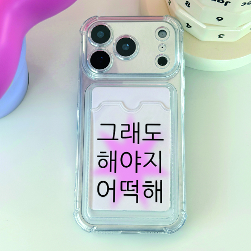 Keep Going Phone Case With Card Slot Pink