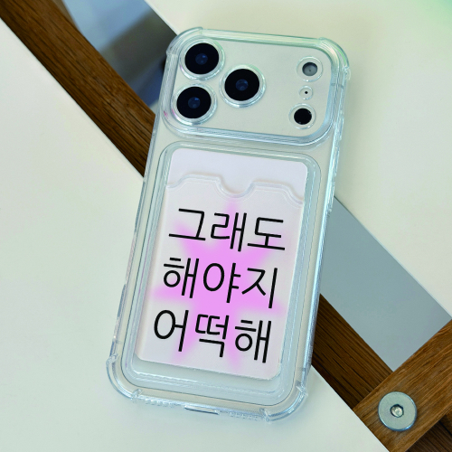 Keep Going Phone Case With Card Slot Pink