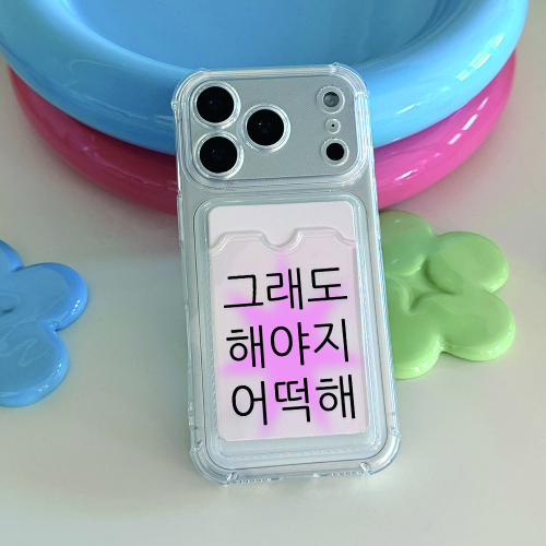 Keep Going Phone Case With Card Slot Pink