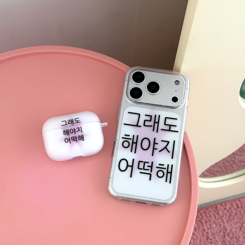 Gotta keep going, pink phone case