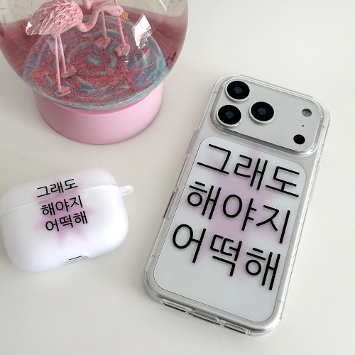 Gotta keep going, pink phone case