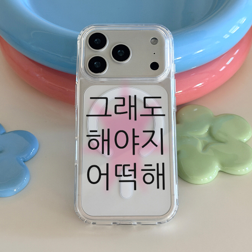 Gotta keep going pink MagSafe phone case