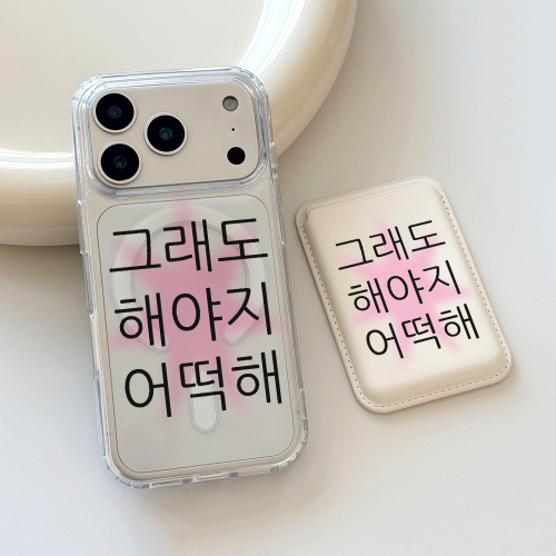 Gotta keep going pink MagSafe phone case